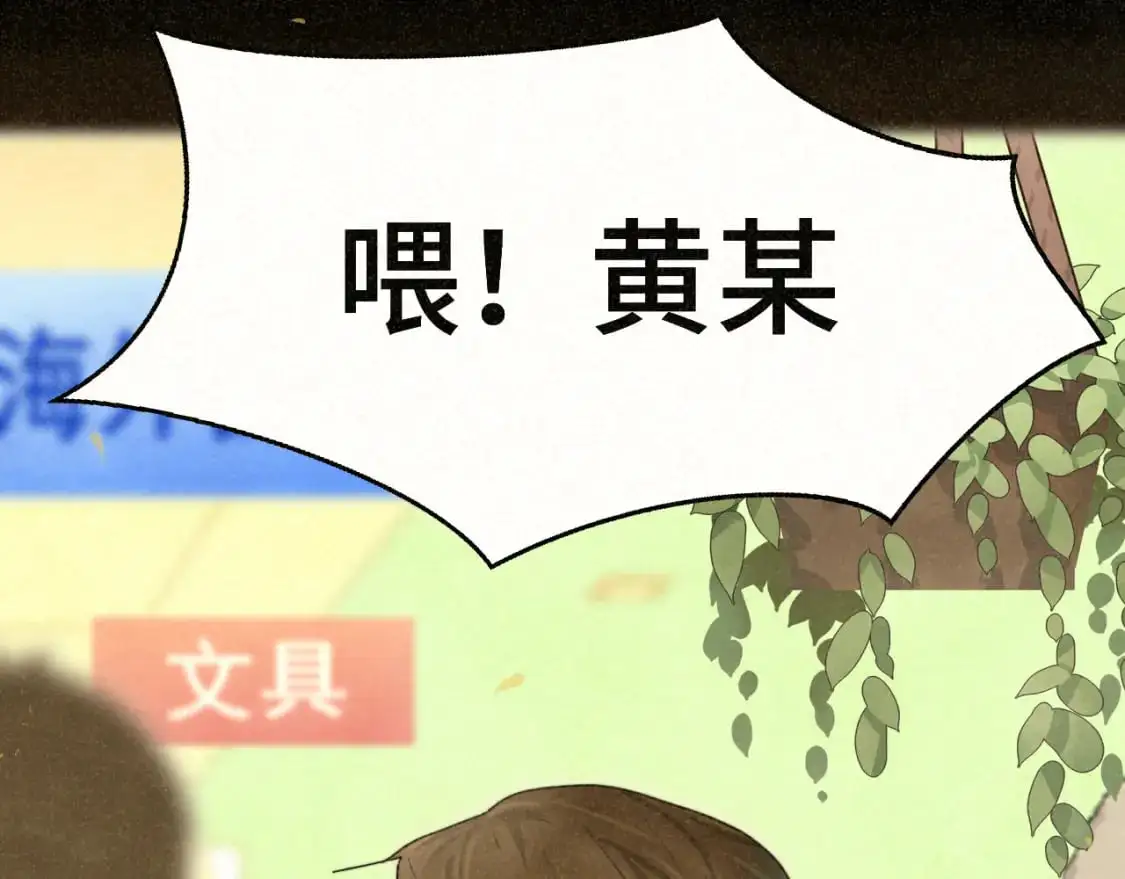 108买书要注意隐蔽！8