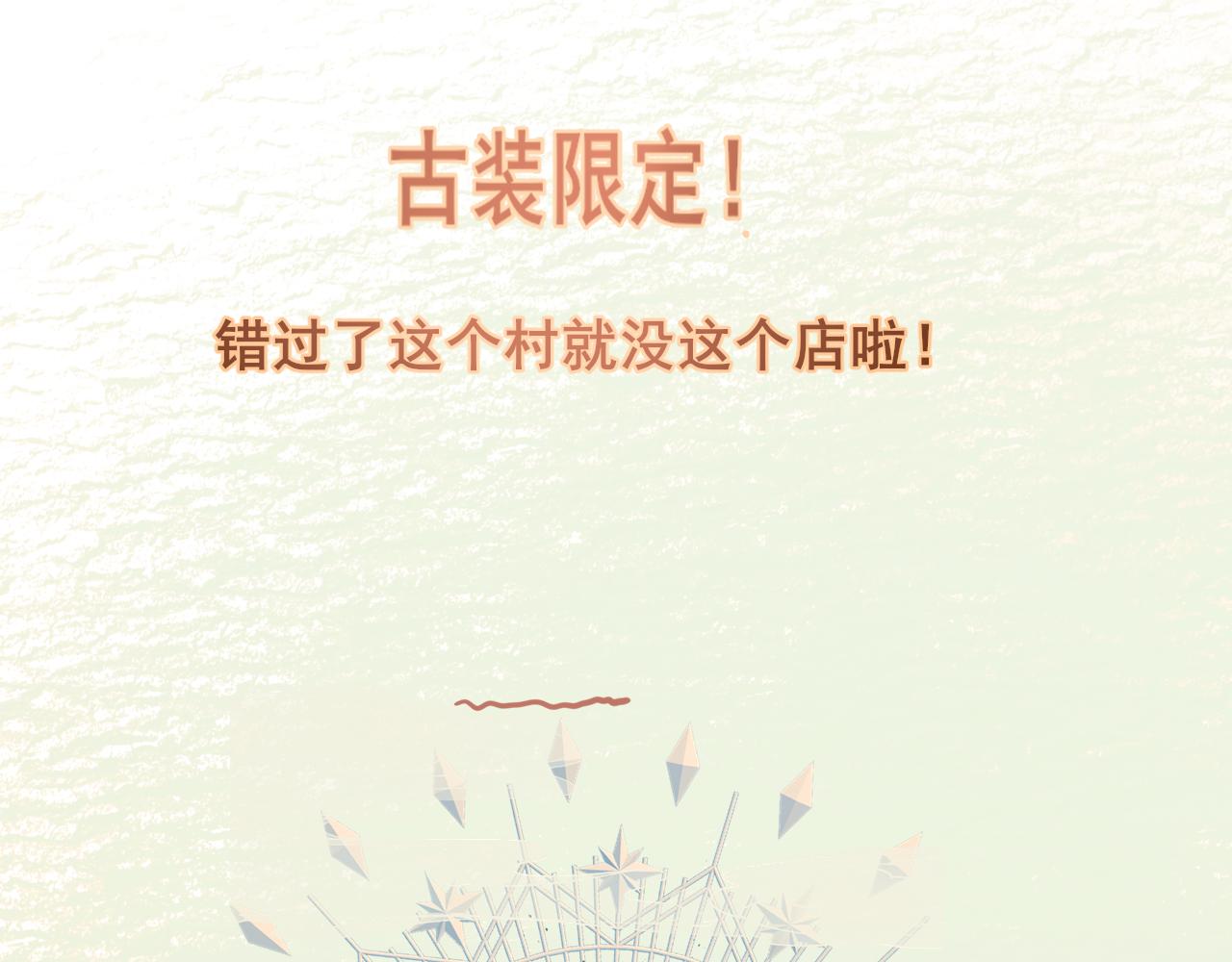 40+41话我们的相遇命中注定227