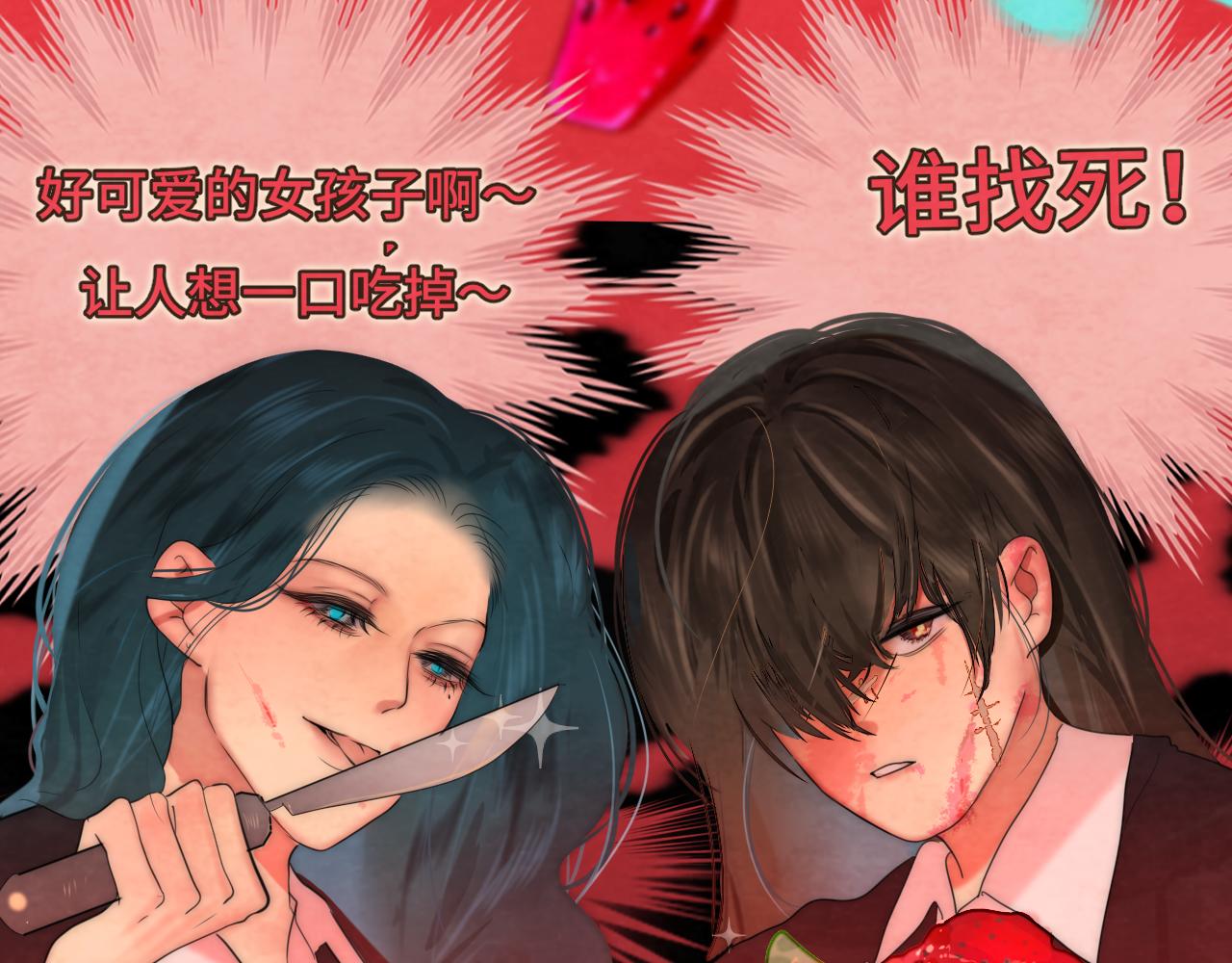 第54话 可怕的良小小49