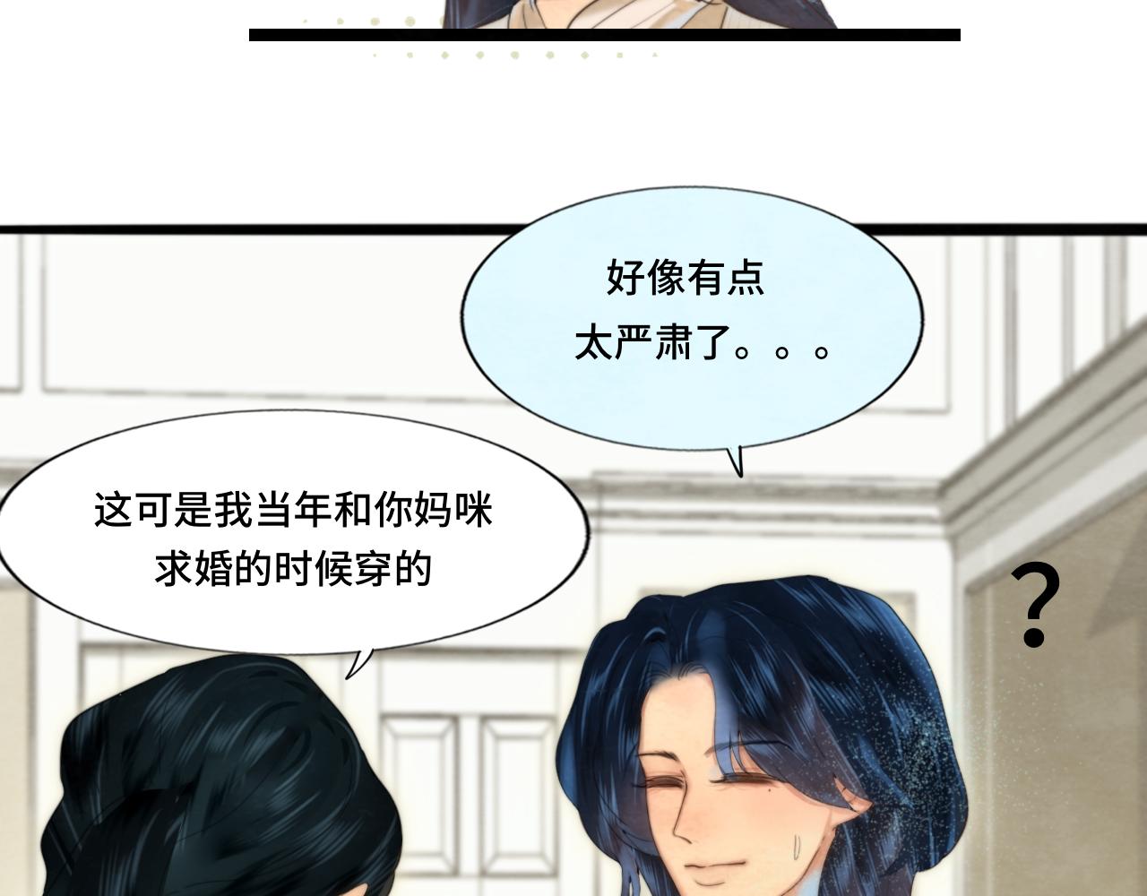 第74话　约会大作战40