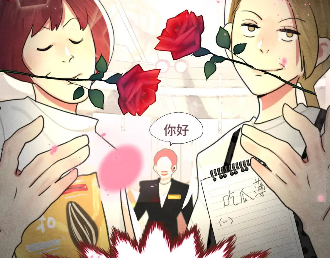 第121话 感觉不妙的旅途！86