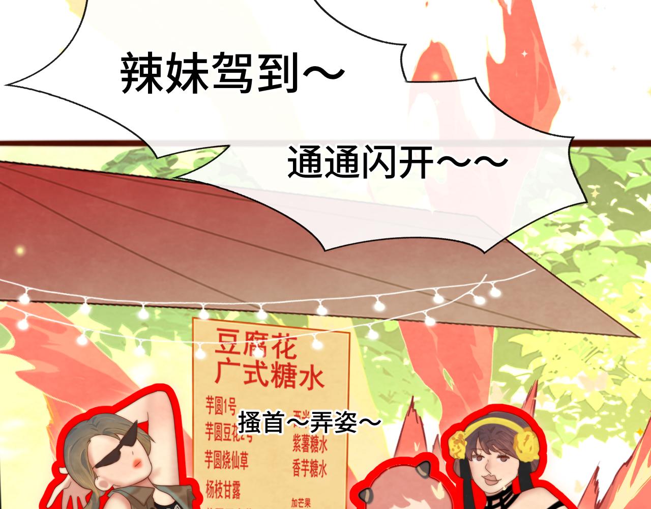 第59集辣妹身材速成151