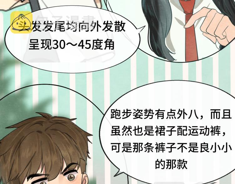 第29话 我们是坏小孩64