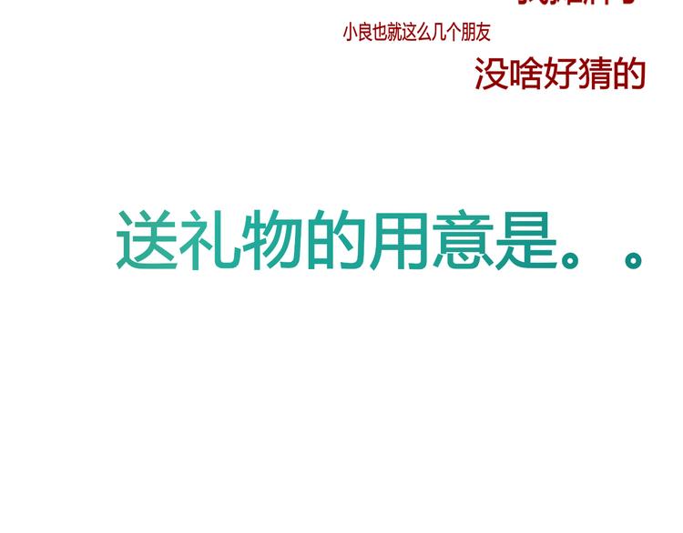 第19话 我带你去137