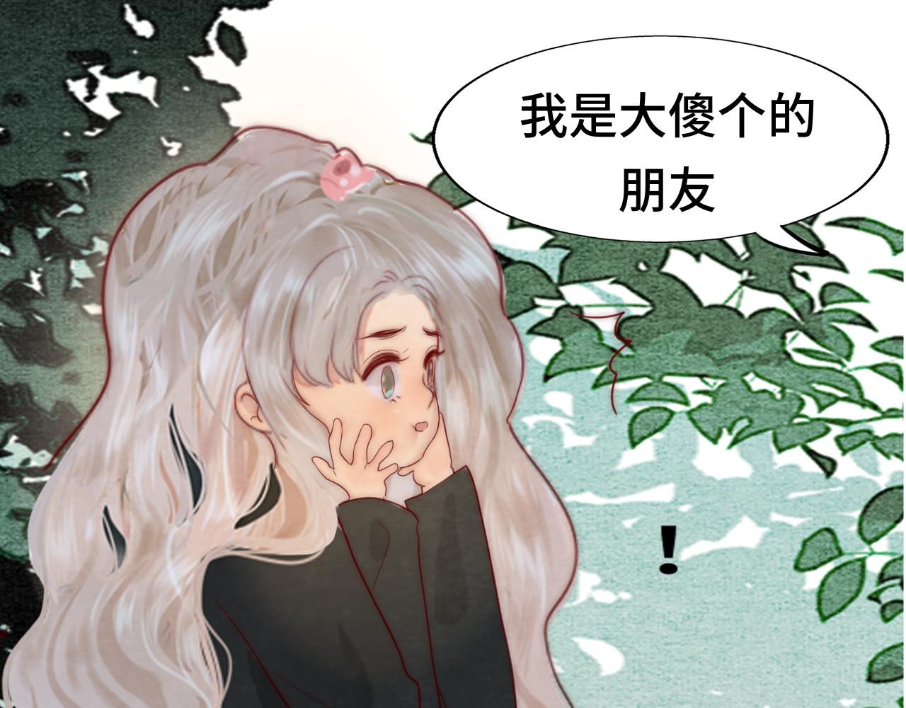 第53话变质巧克力（下）87