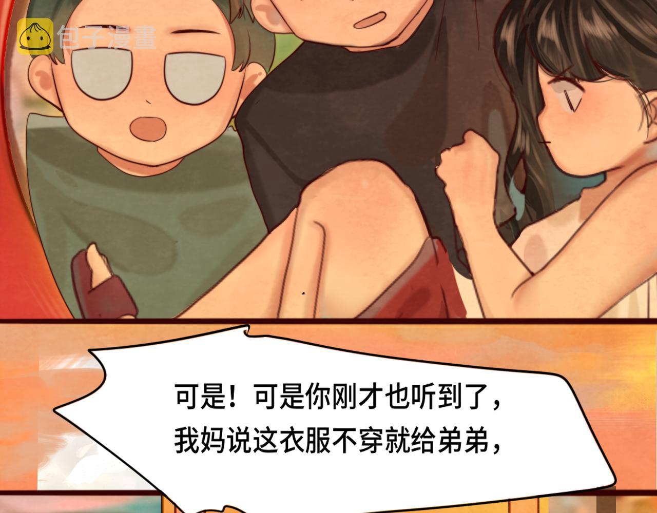 第64话 我的妈妈宇宙第一好100