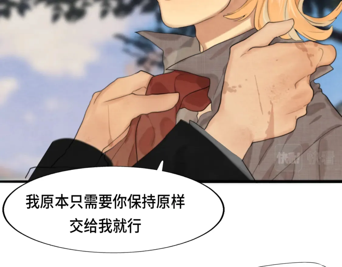 第65话 小少爷的秘密99