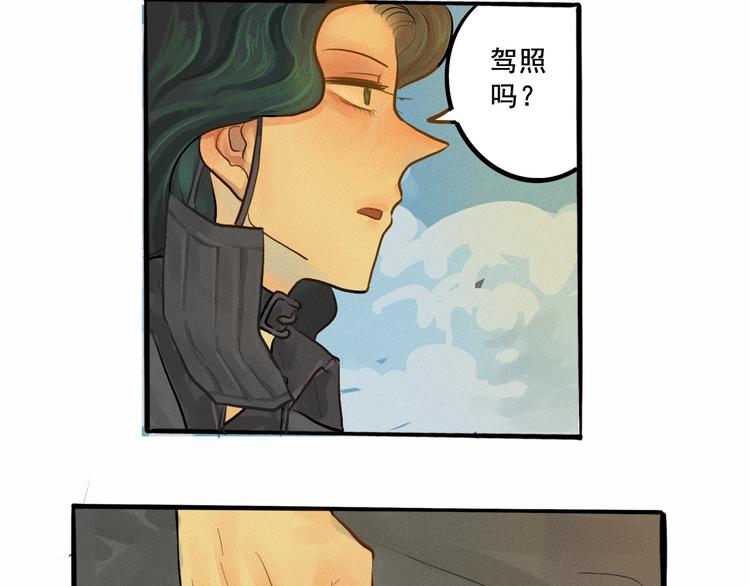 第6话 约会篇（上）83