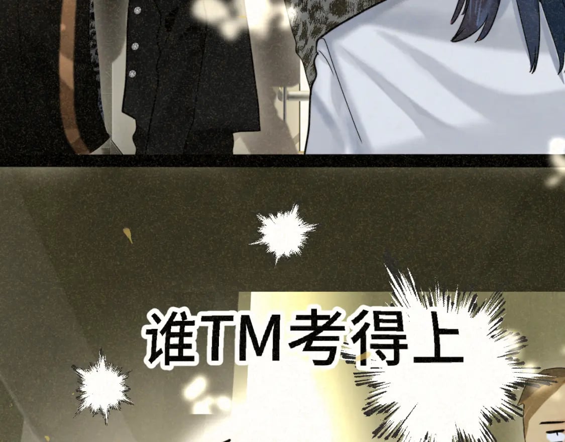 第87浪子回头金不换？151