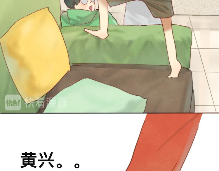 第22话 你是暗恋她吗？137