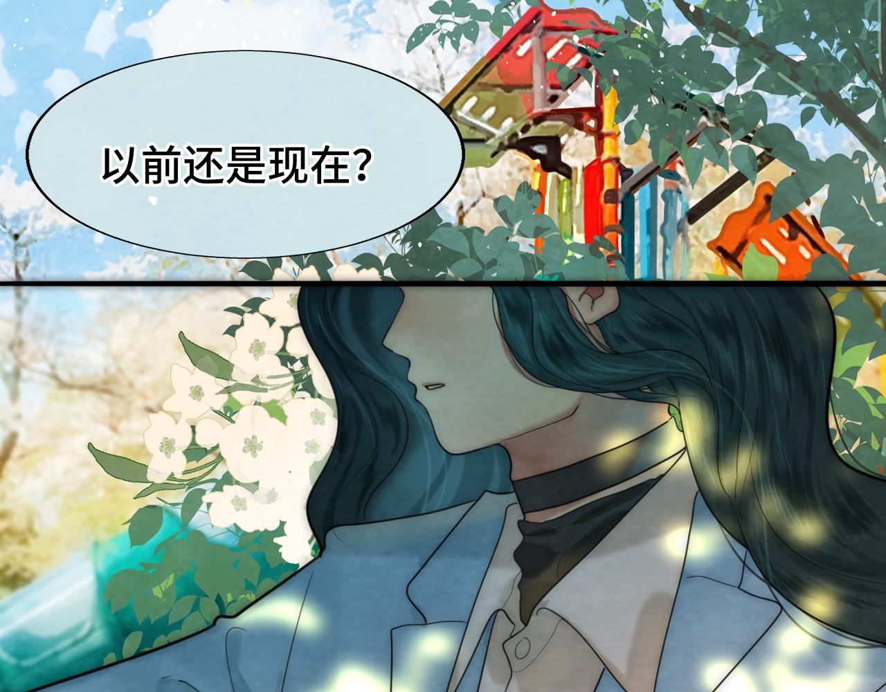 第49话 对联窗花和你4