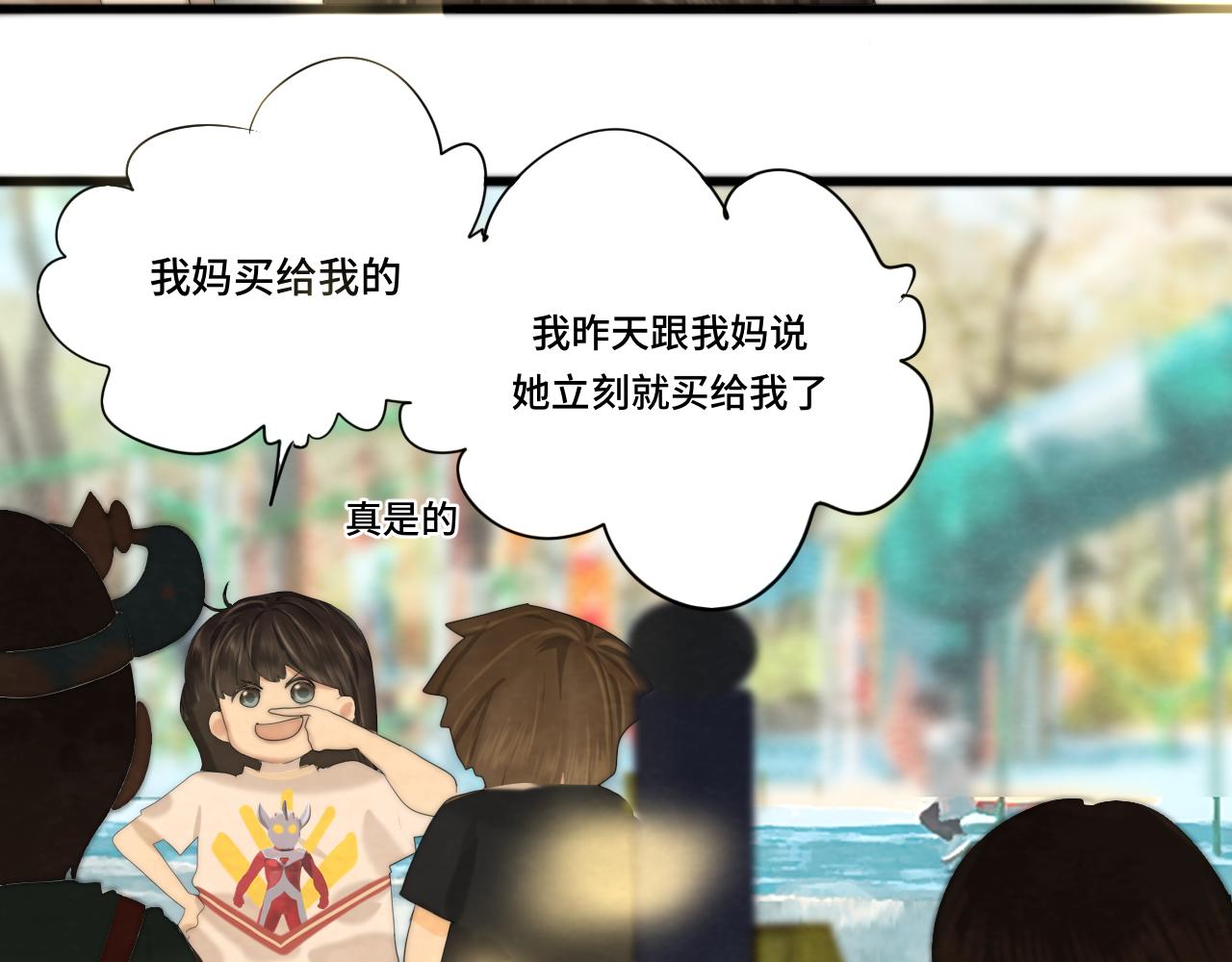 第64话 我的妈妈宇宙第一好51
