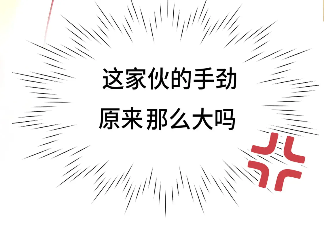 第120话 三年之期 刑满释放70