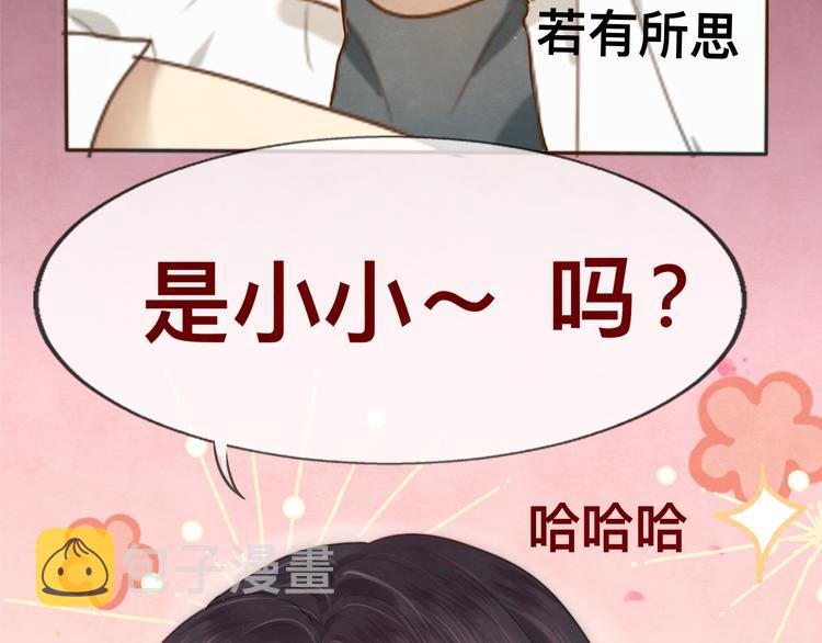 第21话 低成本COS大战82