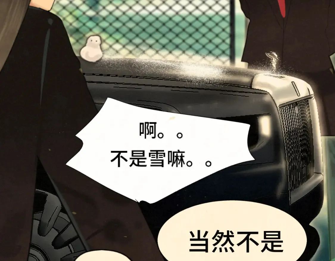 第81话冬季初雪7