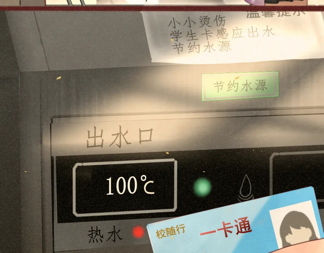 第84话情窦初开25