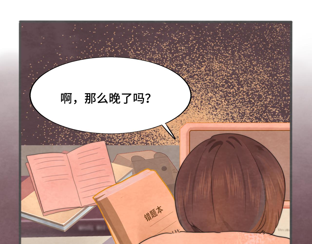 第44话糖炒栗子131