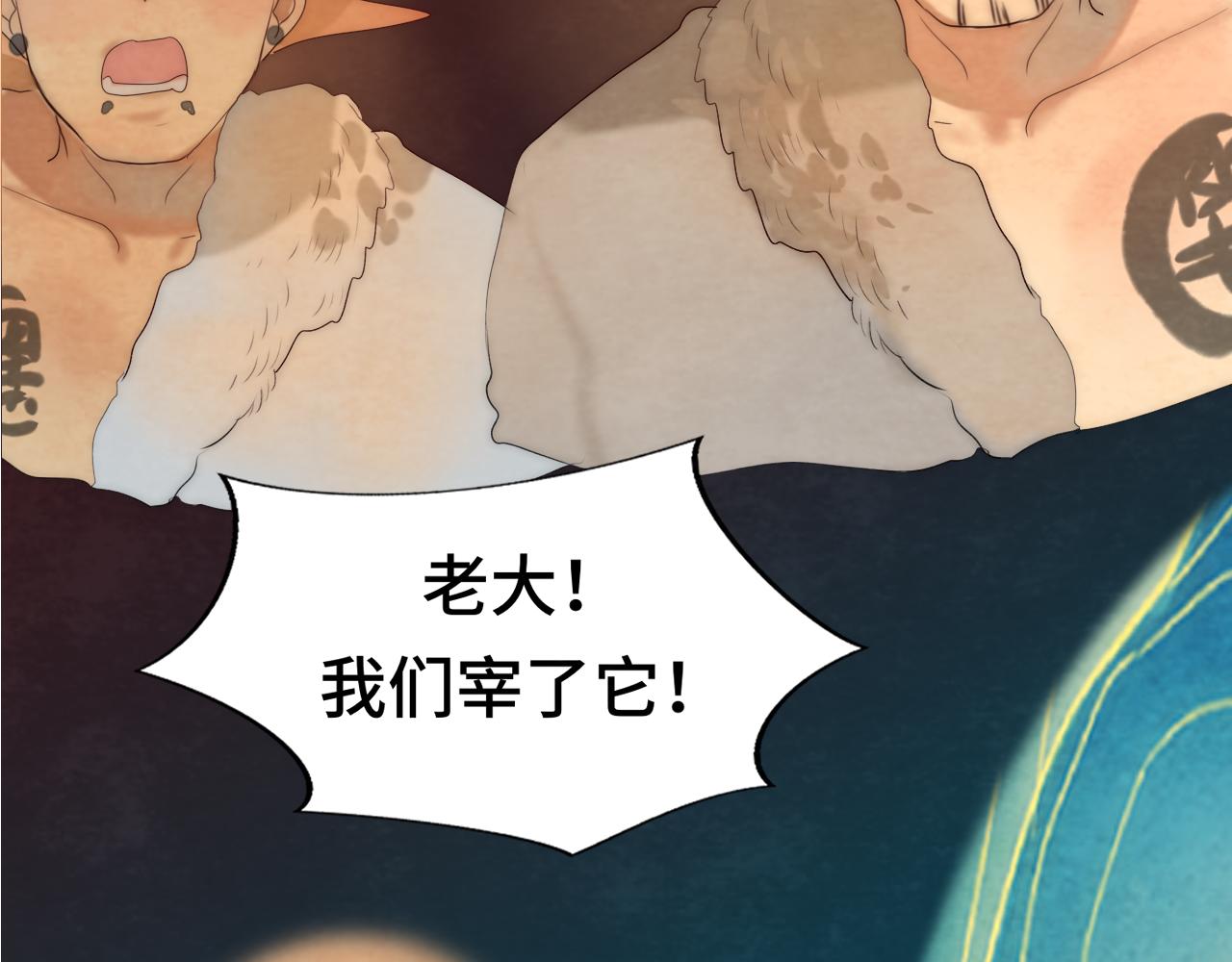 40+41话我们的相遇命中注定126