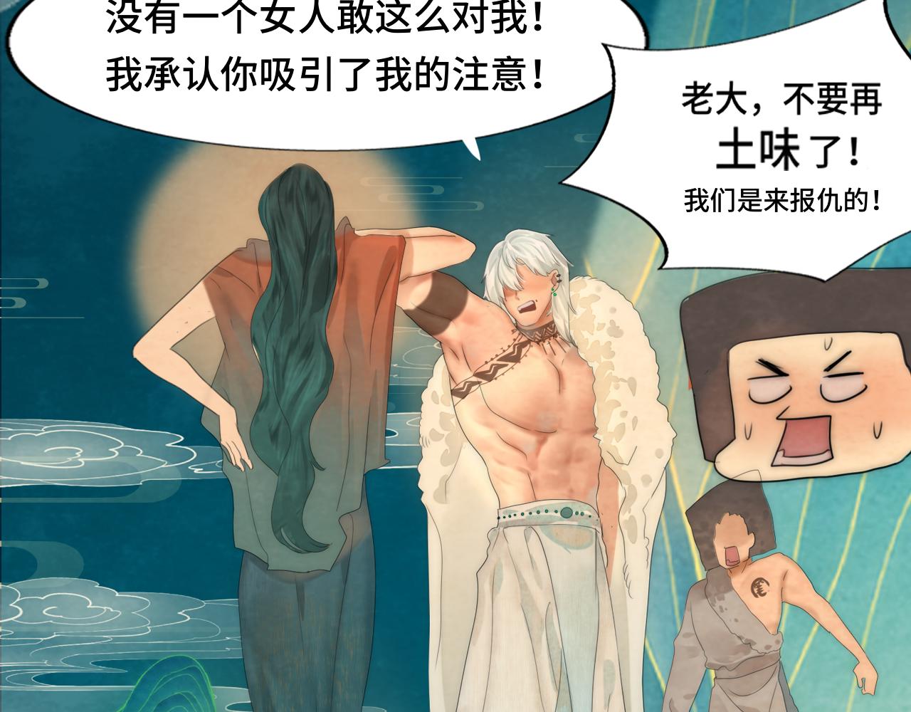 40+41话我们的相遇命中注定135