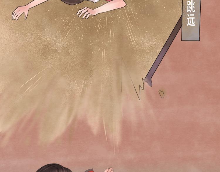 第25话 和你的默契不需要言语39