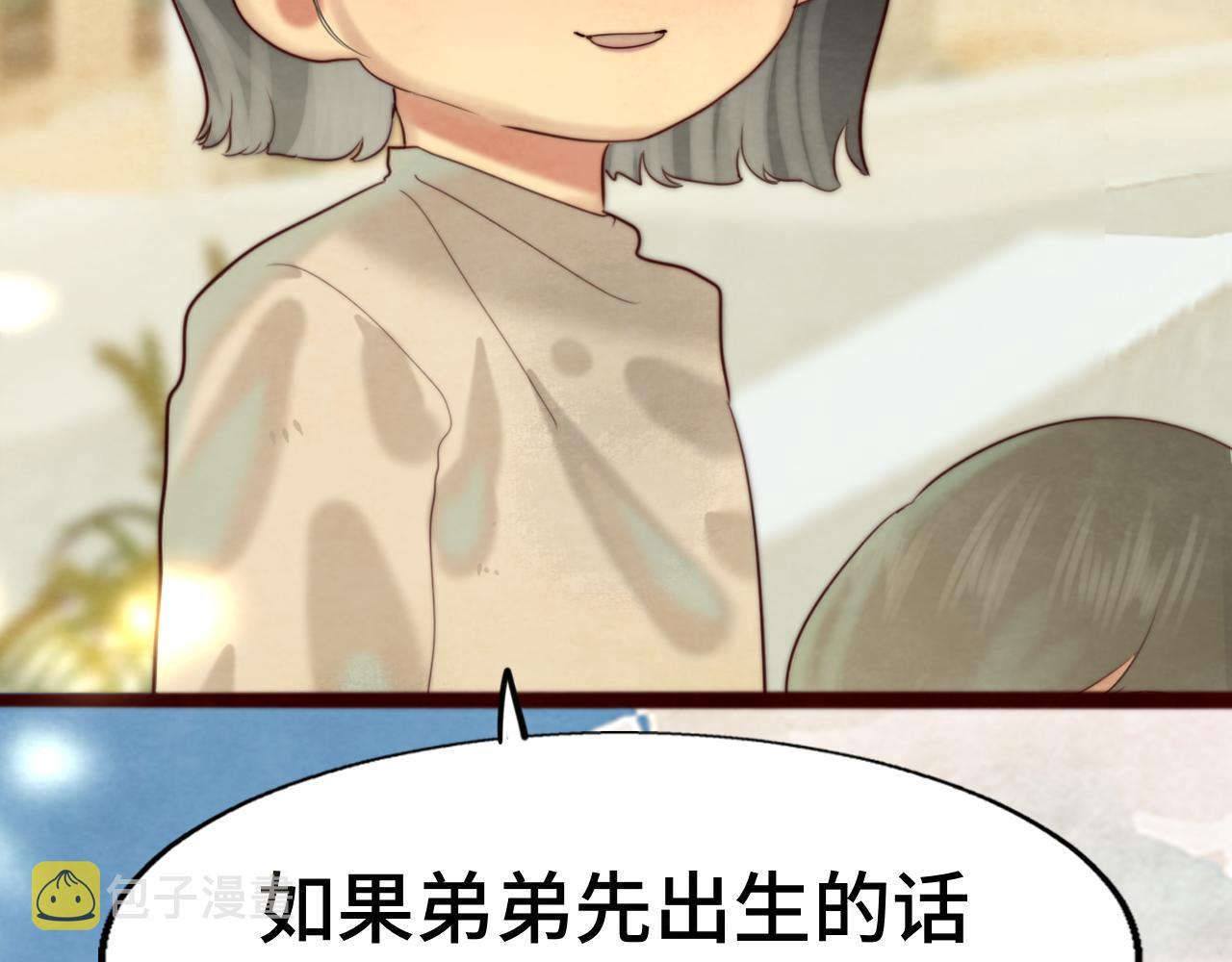 第64话 我的妈妈宇宙第一好70