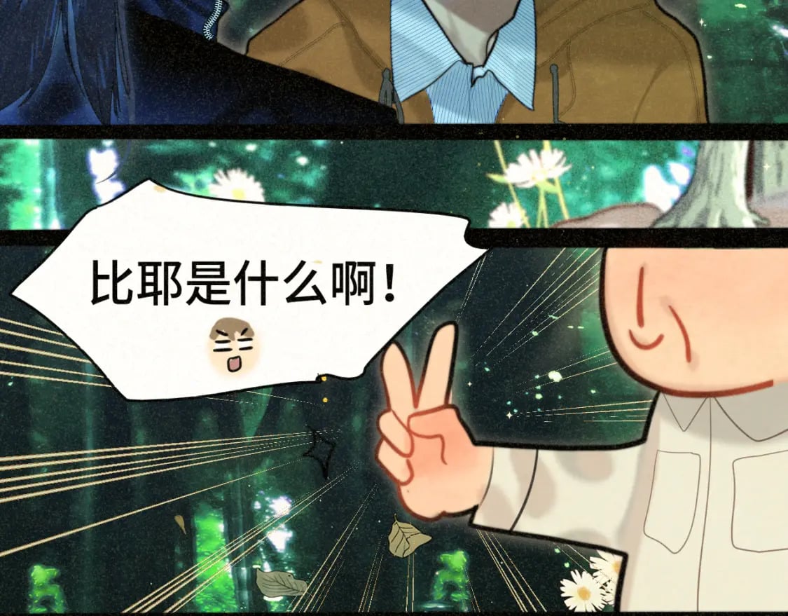 第89集 起风了119