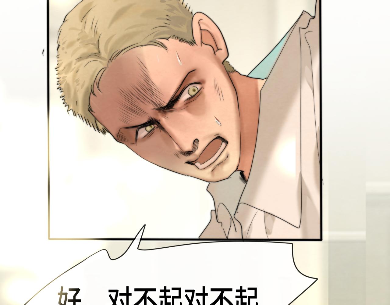 第62话天使与恶魔119