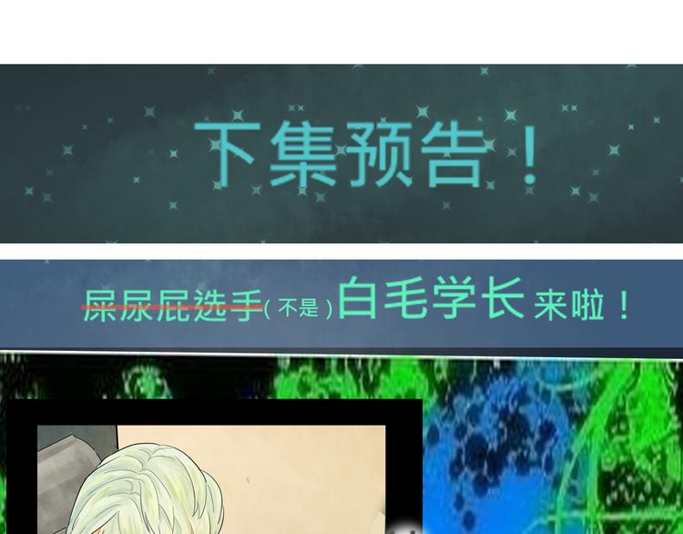 第16话 茶艺大战 一触即发157