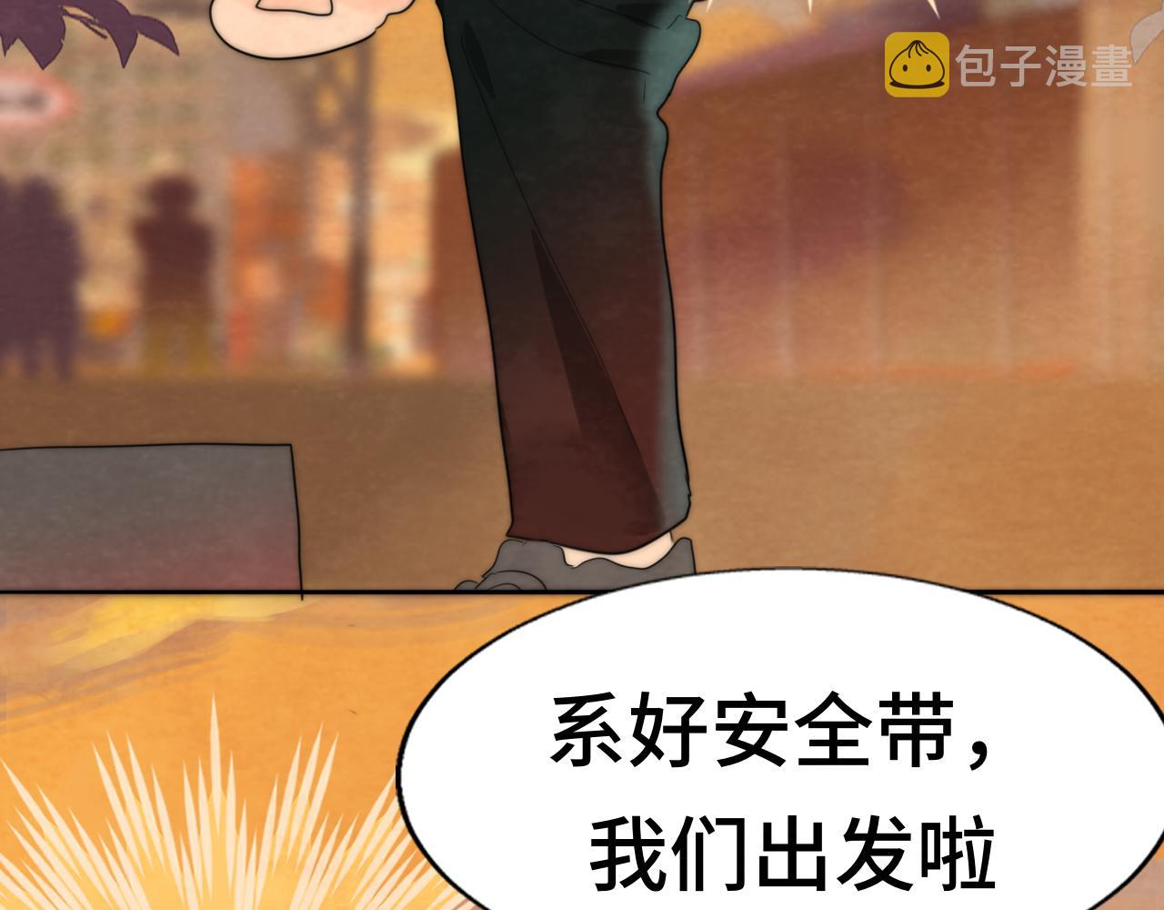 第43话 生日就要吃蛋糕117