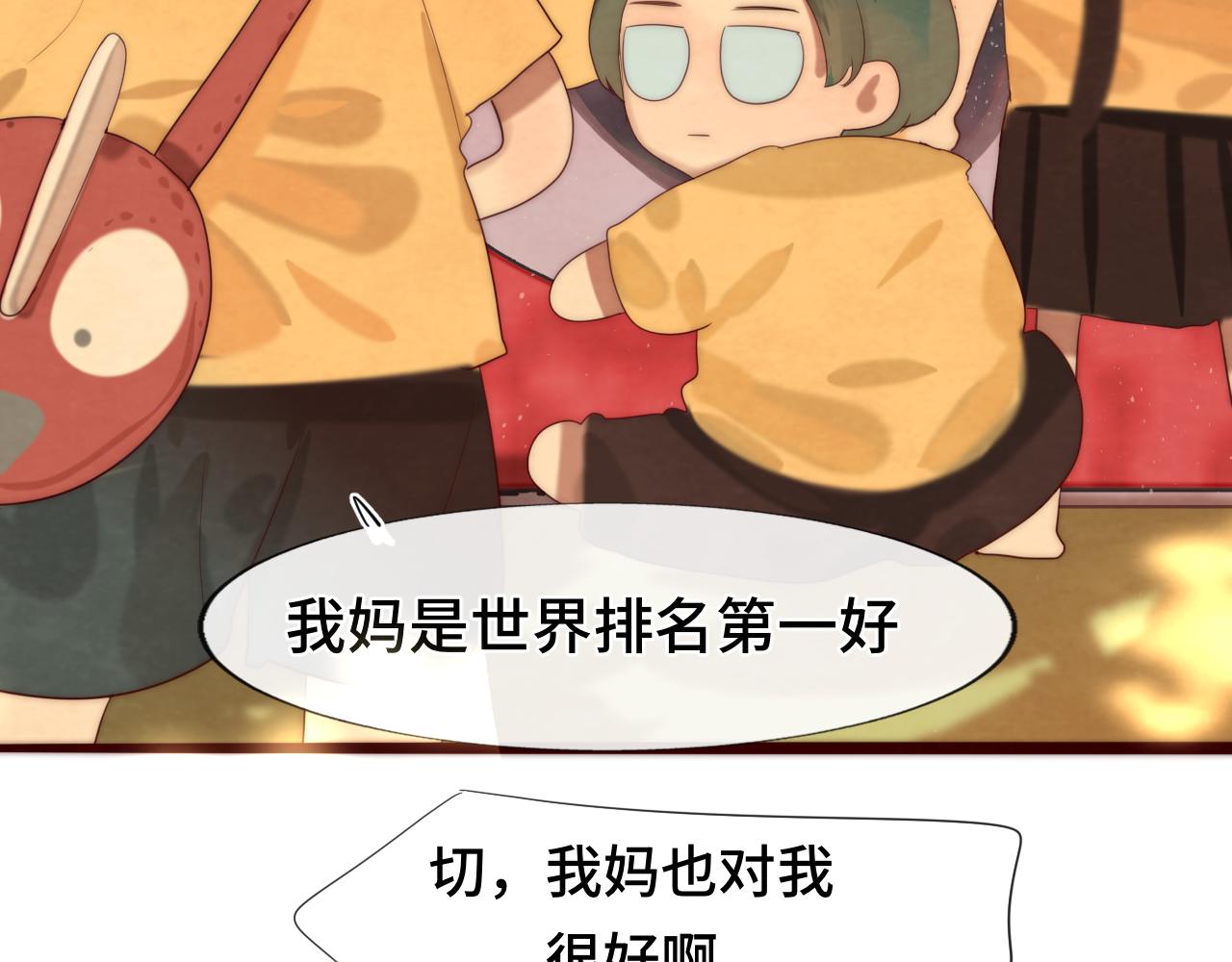 第64话 我的妈妈宇宙第一好21