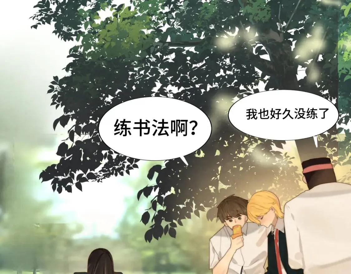 第55集 你有秘密吗27