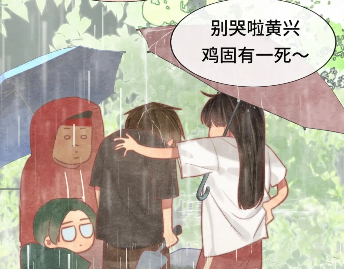 第101话 三个妈咪一台戏132