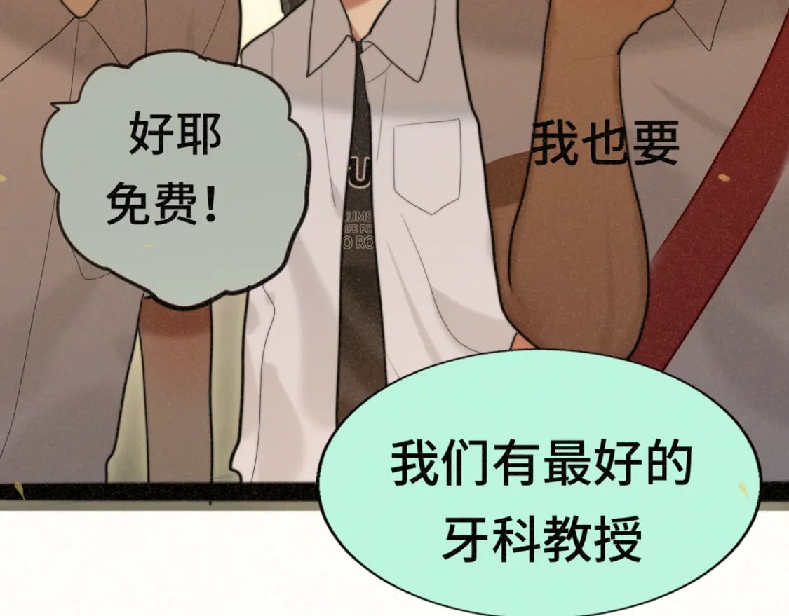 第91集糖果超甜42