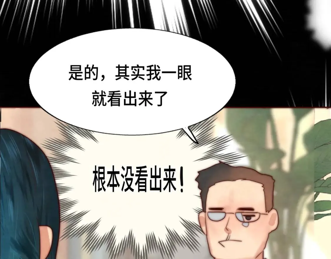 第55集 你有秘密吗155