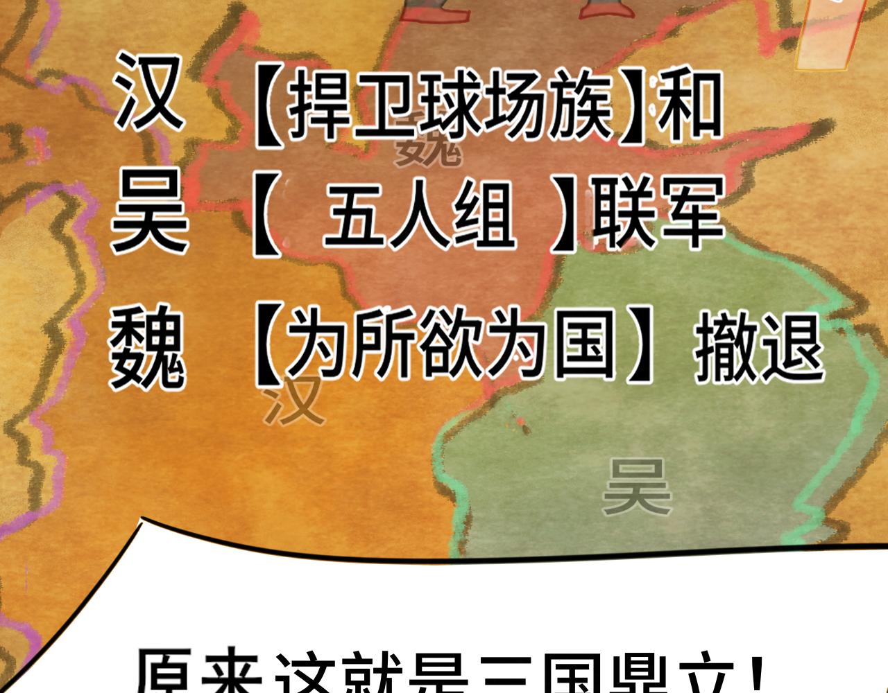 第48话中华文化134
