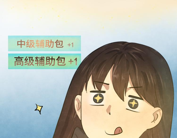 第15话 让人无法抗拒的软妹53