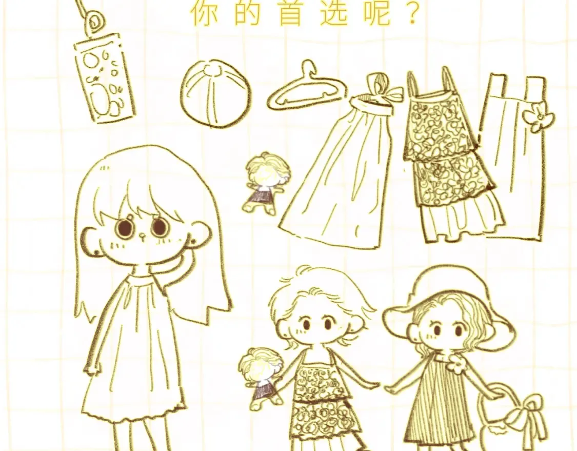 第123话白月光的杀伤力130