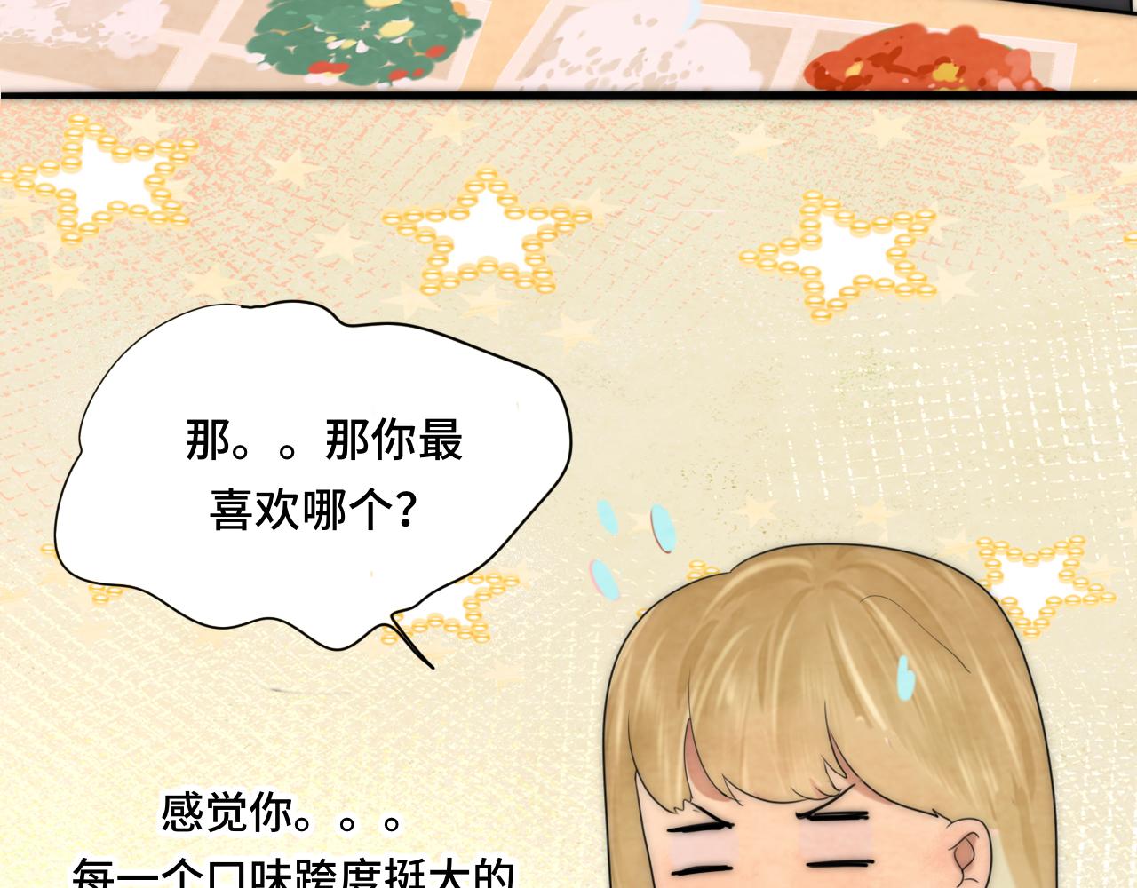 第45话 地瓜之恋55