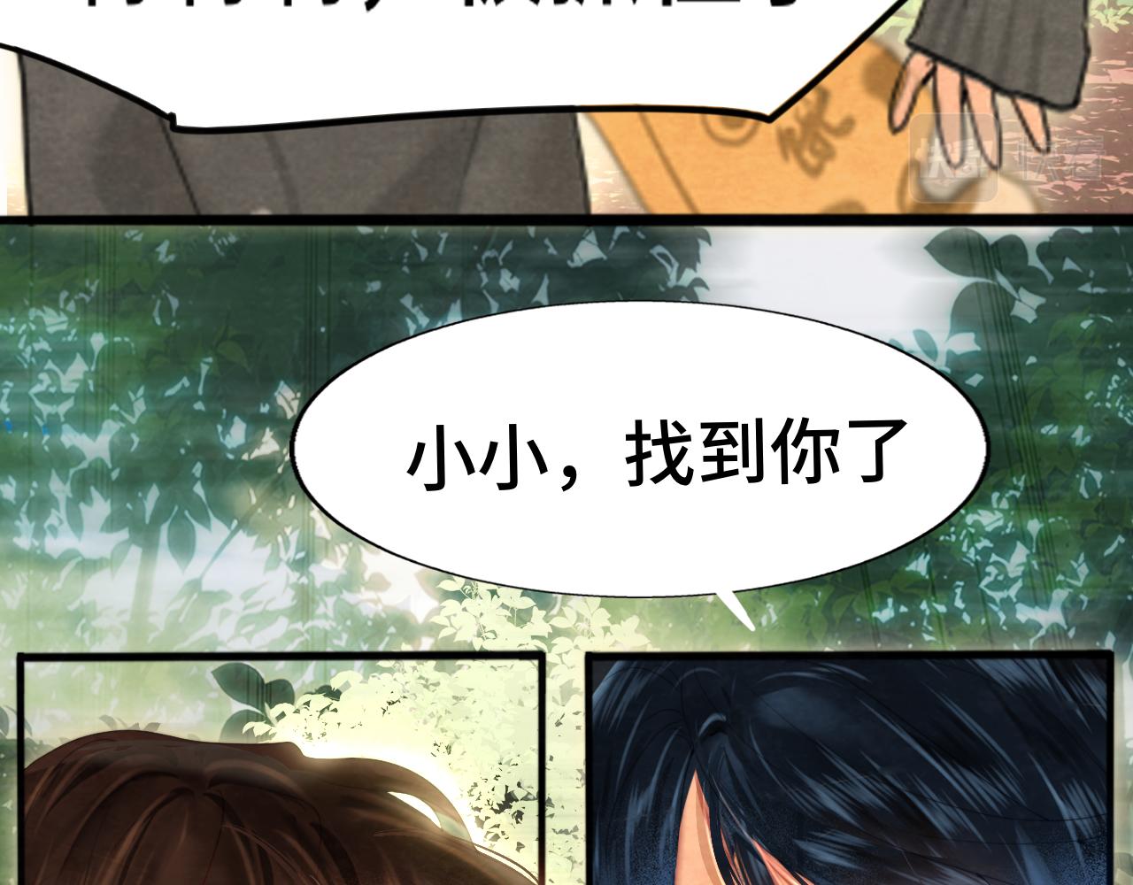 第74话　约会大作战91