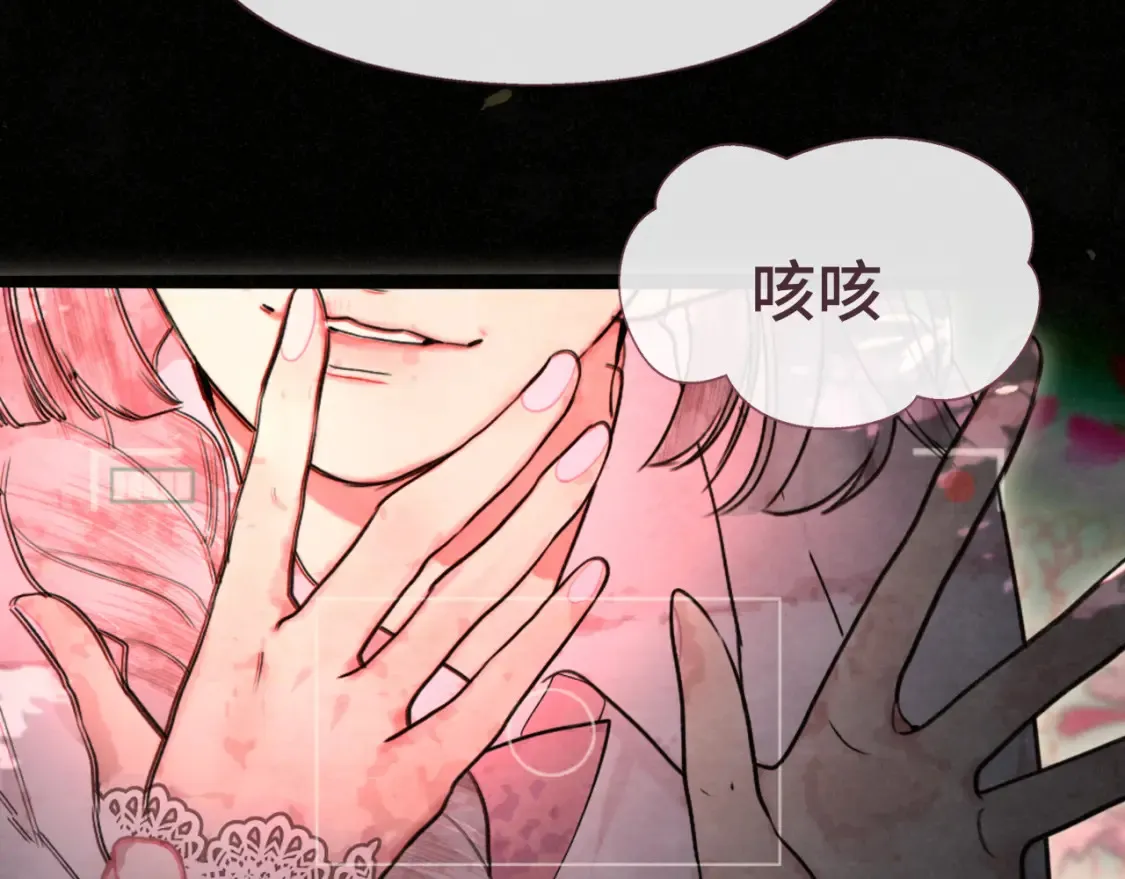 第115话永不凋谢的花156