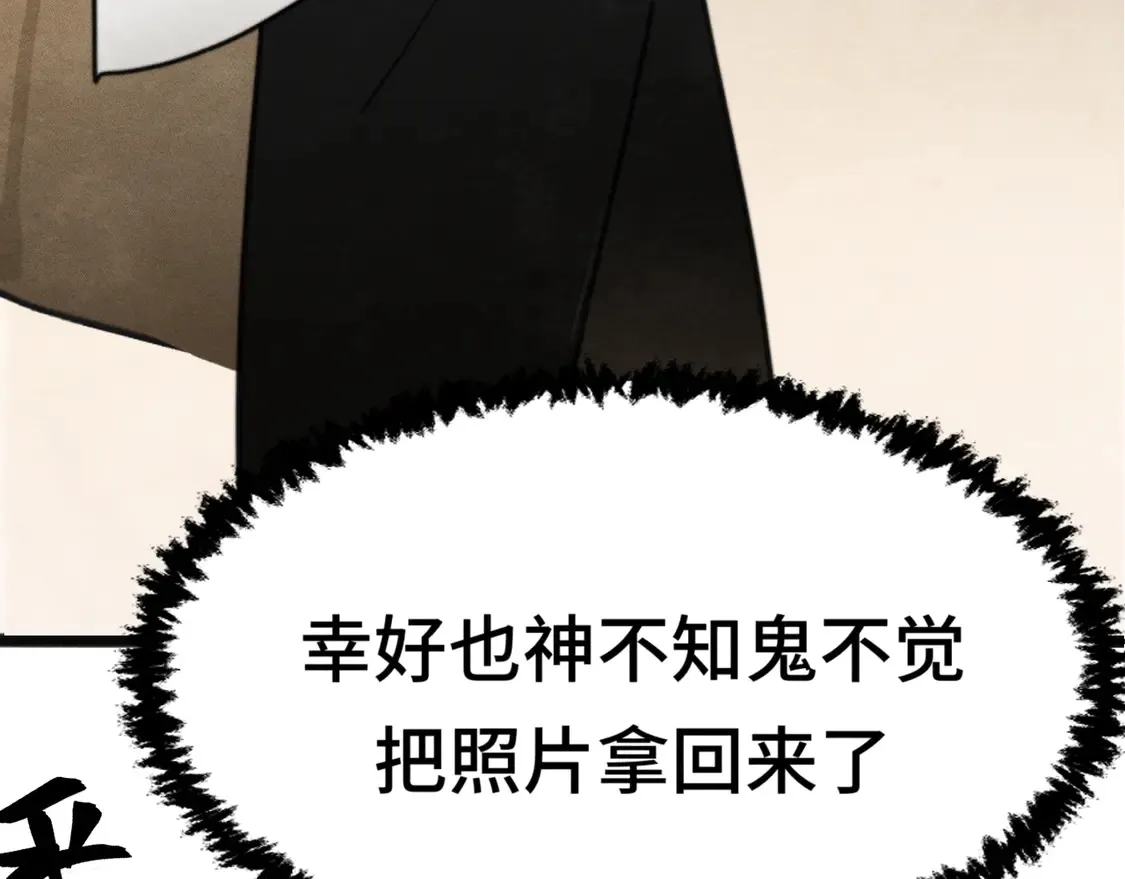第119话小狗的反击97