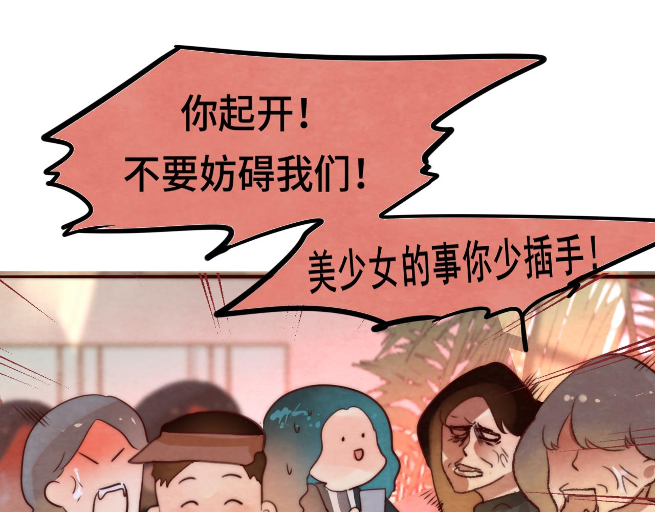 第47话 主仆协议？185