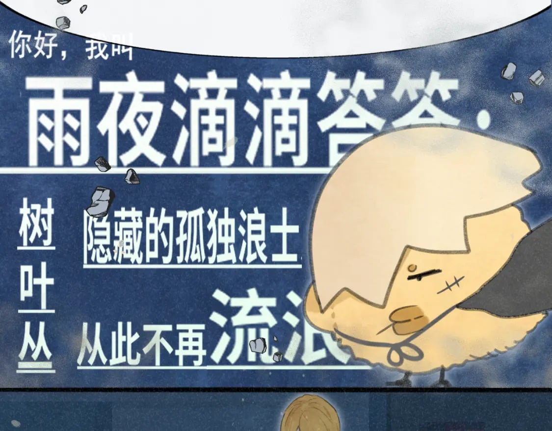 第101话 三个妈咪一台戏83