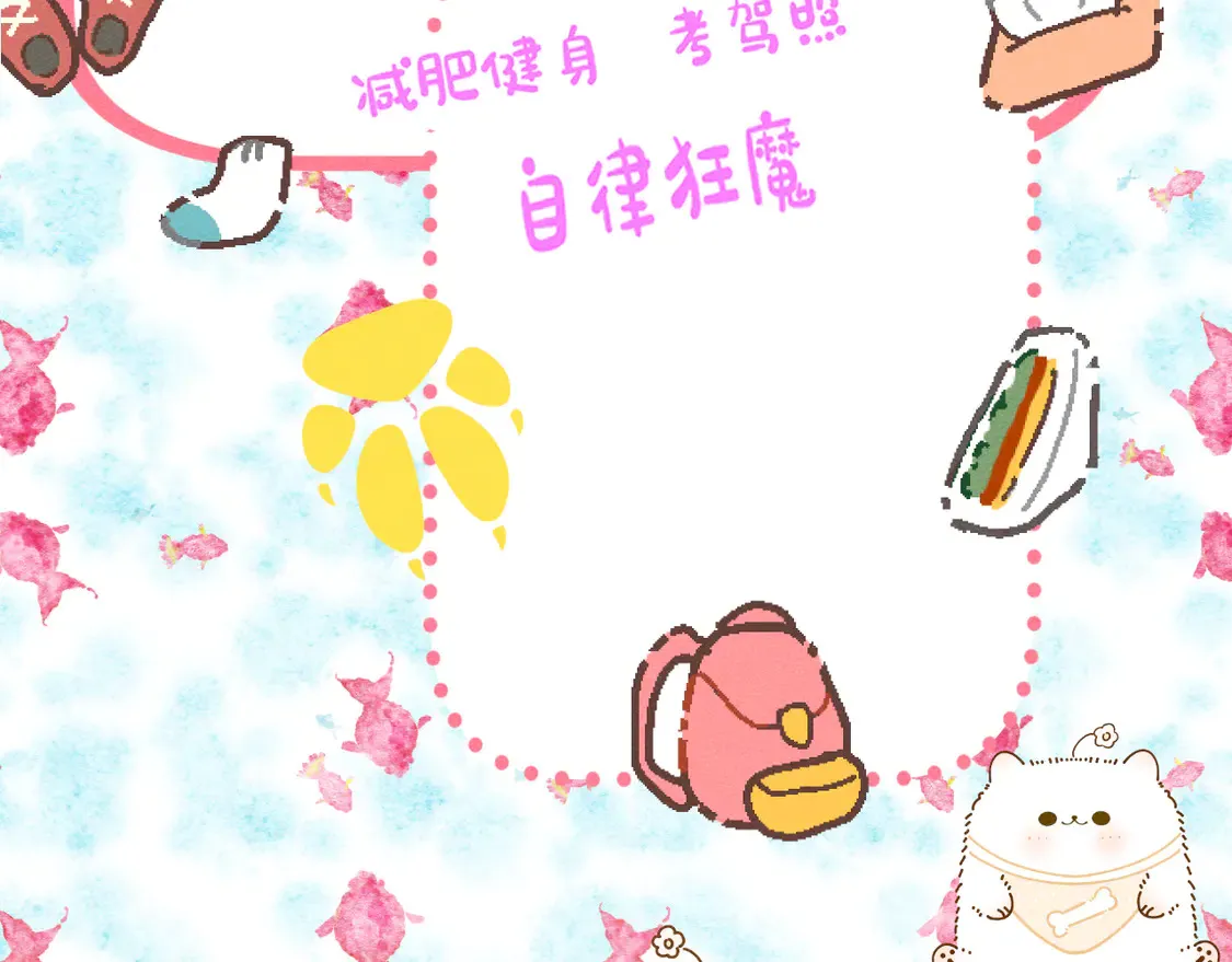 第120话 三年之期 刑满释放146