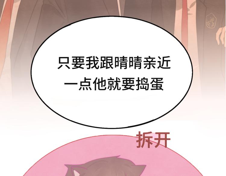 第23话 兄弟反目 场面激烈13