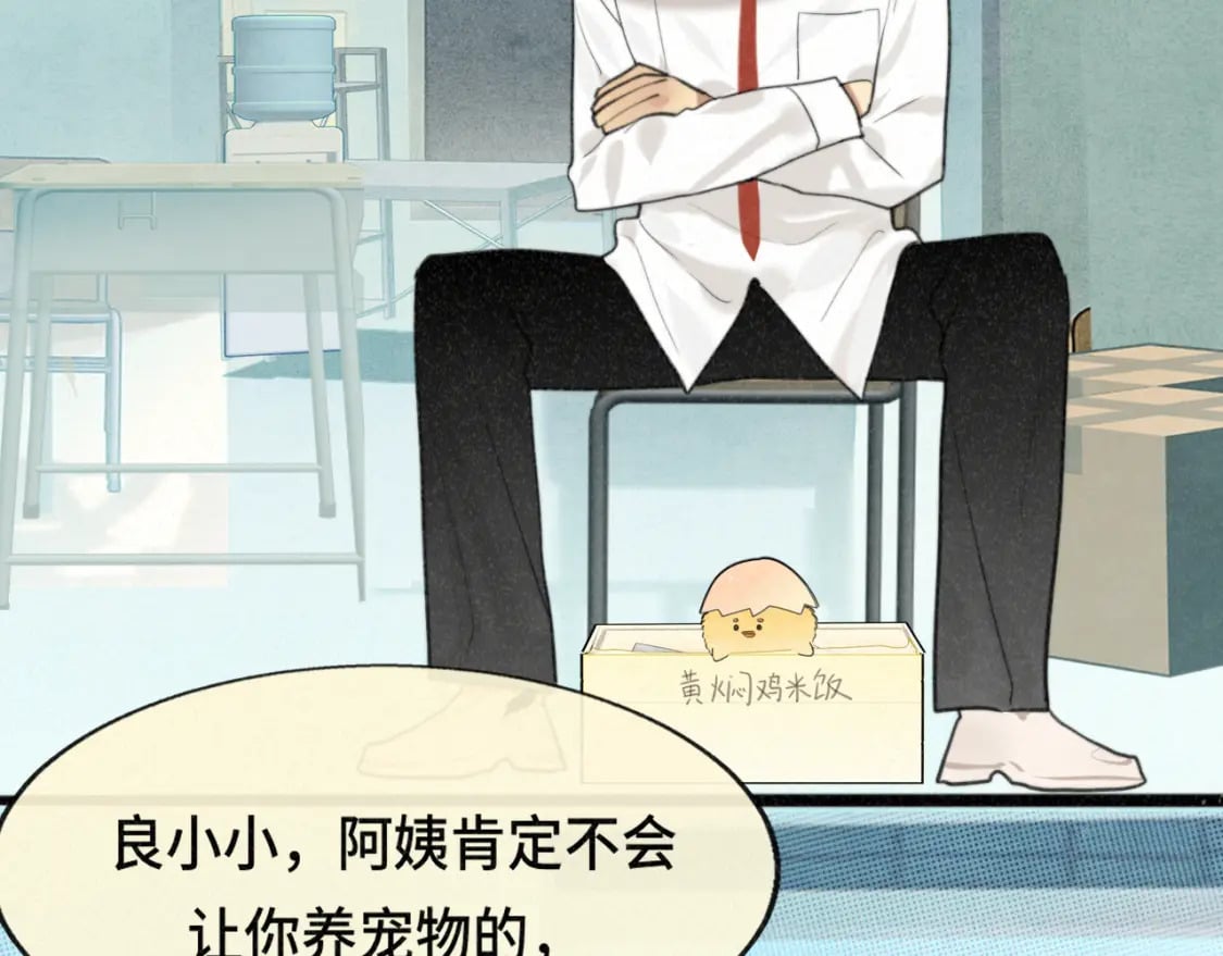 第101话 三个妈咪一台戏136