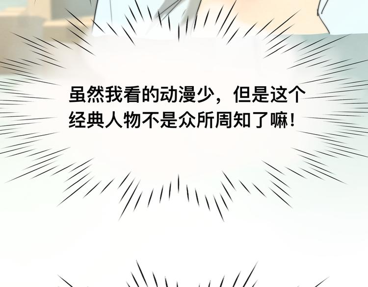 第21话 低成本COS大战106