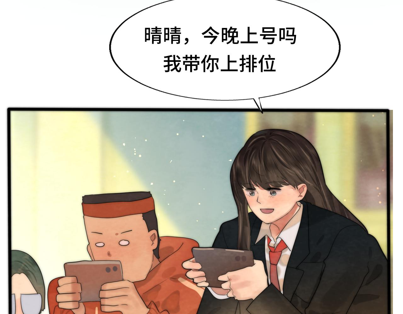 第47话 主仆协议？100