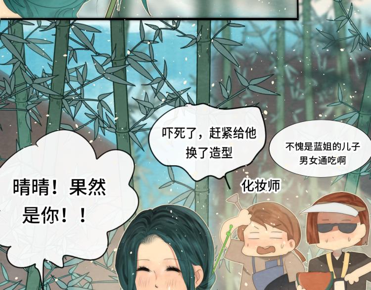 第37话夏天就是西瓜朋友和烟花44