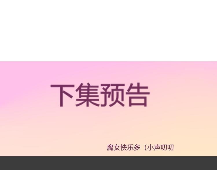 第17话 狐狸与大灰狼181